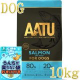 アートゥー【AATU】正規品なちゅのごはん
