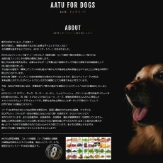 画像6: 最短賞味2027.2.19・リニューアル品アートゥー 犬 ダック 1.5kg犬用ドライAATU正規品aa11930 (6)