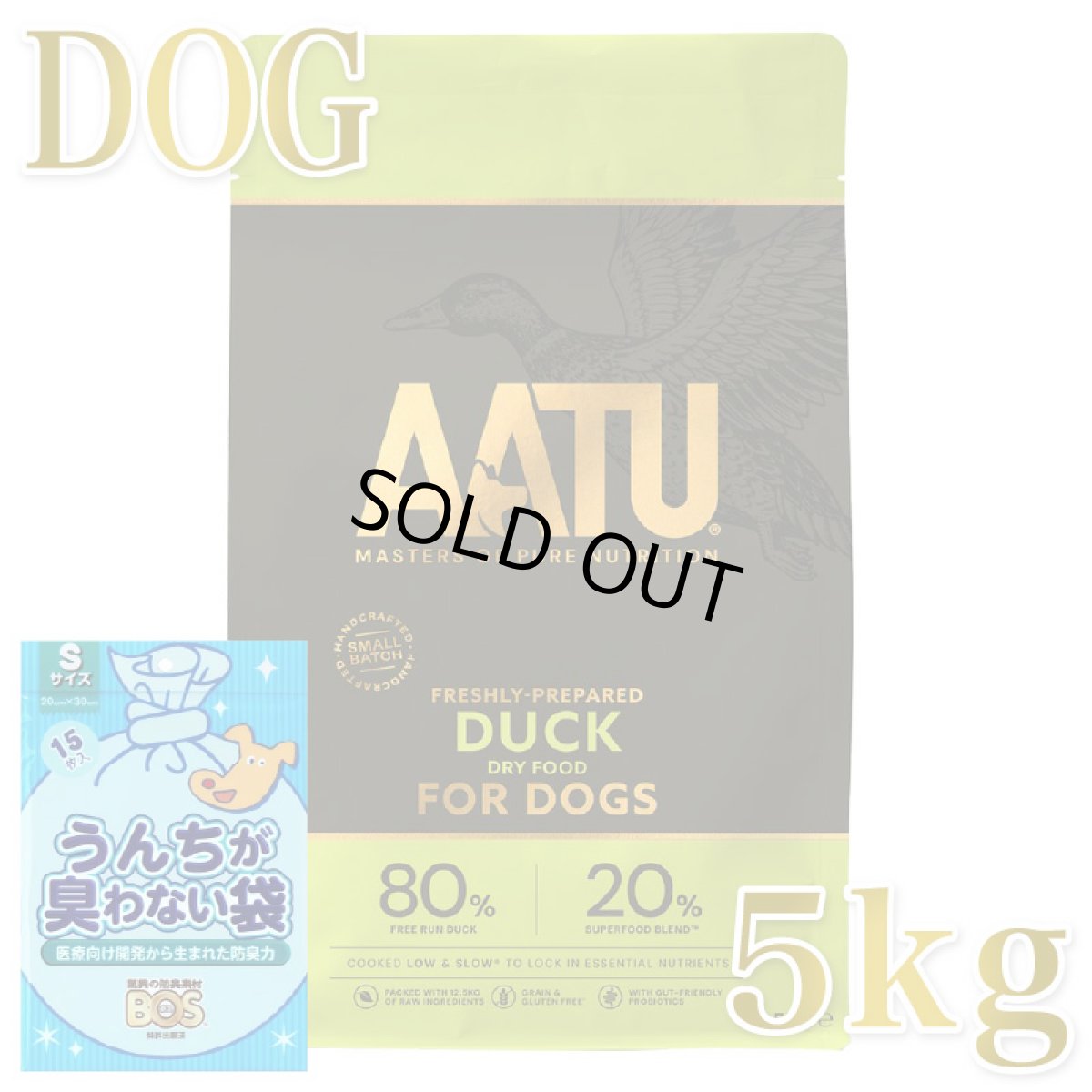 画像1: おまけ付き！最短賞味2027.1.13・アートゥー ダック 5kg犬用ドライAATU正規品aa11947 (1)