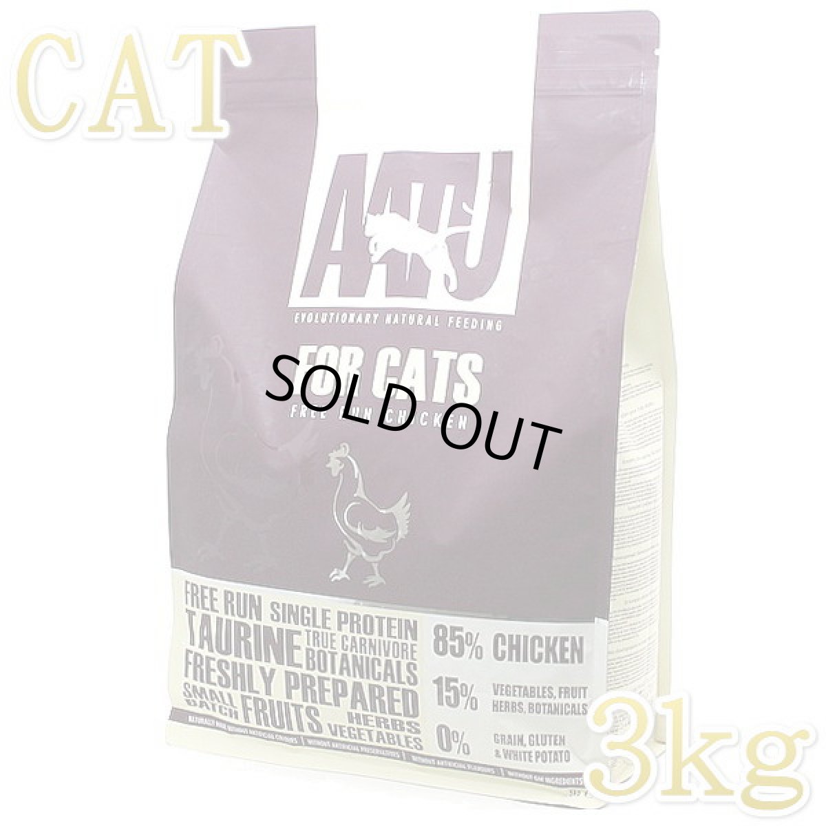 画像1: 最短賞味2025.3.10・アートゥー キャットフード チキン3kg成猫用グレインフリーAATU正規品aa12098 (1)