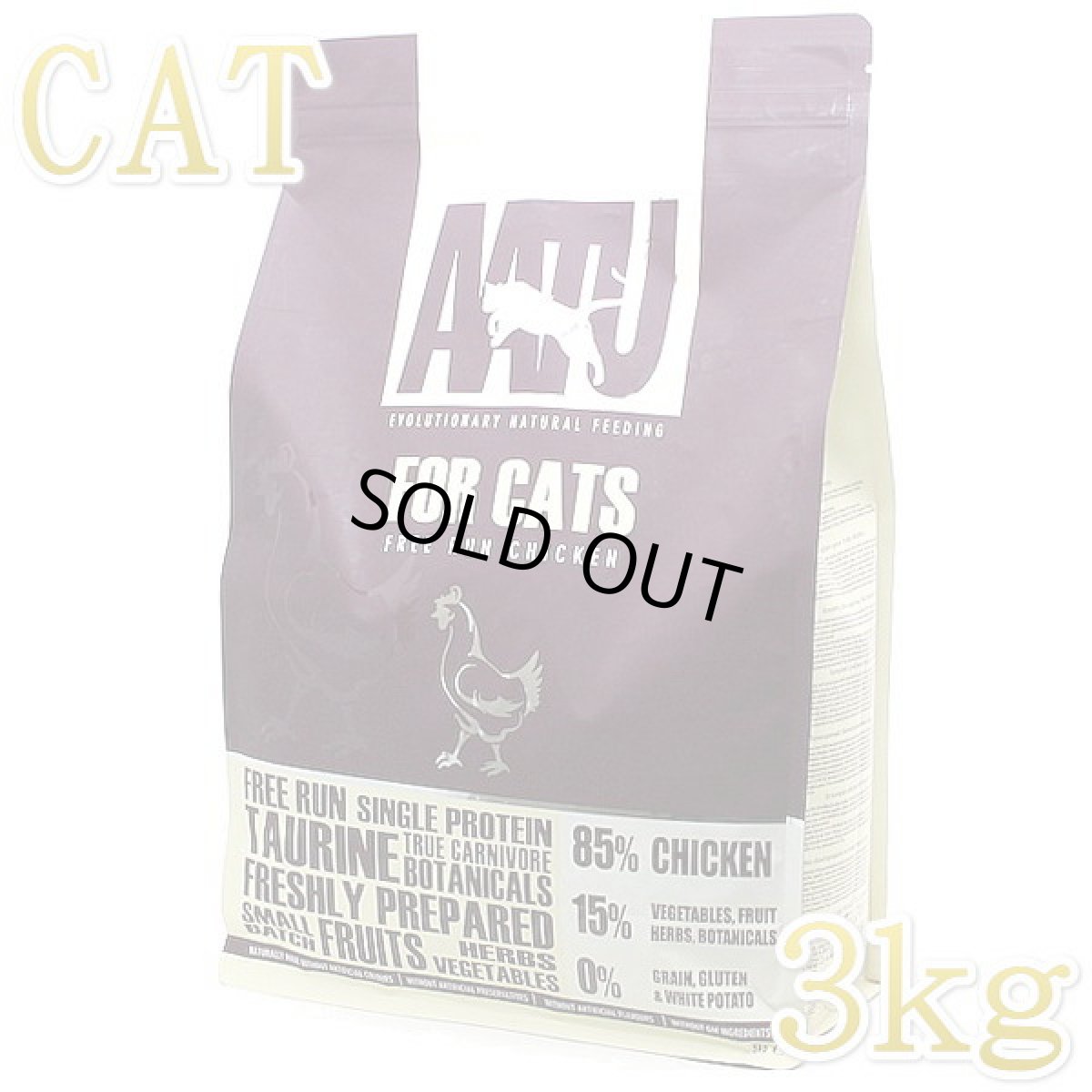 画像1: 最短賞味2026.4.21・アートゥー キャットフード チキン3kg成猫用グレインフリーAATU正規品aa12098 (1)