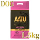 アートゥー【AATU】正規品なちゅのごはん