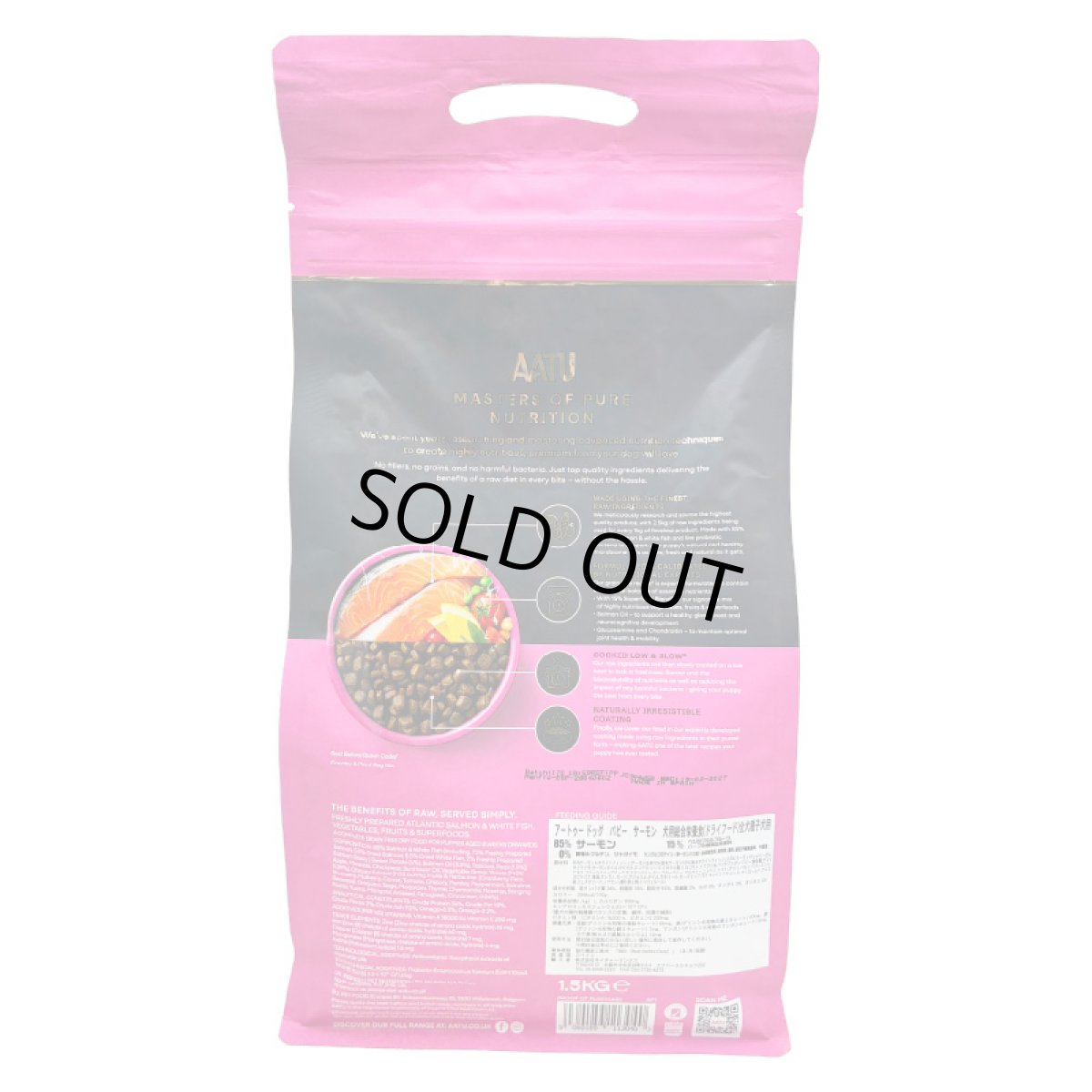 画像4: 最短賞味2027.2.19・リニューアル品アートゥー パピー サーモン 1.5kg 仔犬用ドライ 穀物不使用 ドッグフード AATU 正規品 aa13040 (4)