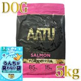 アートゥー【AATU】正規品なちゅのごはん