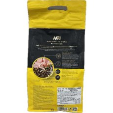 画像4: 最短賞味2027.1.22・リニューアル品アートゥー ターキー 1.5kg 犬用ドライAATU正規品aa13071 (4)