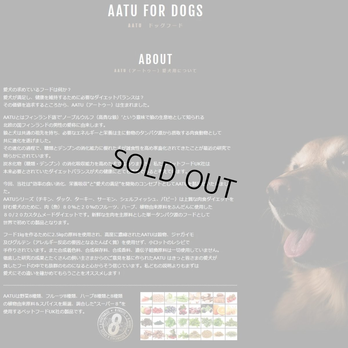 画像6: おまけ付き！最短賞味2027.2.19・アートゥー ターキー 5kg 犬用ドライAATU正規品aa13088 (6)