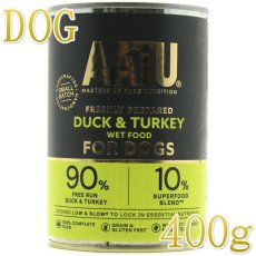 画像1: 最短賞味2028.5・AATU アートゥー 90％ダック＆ターキー 400g缶 成犬用ウェット 総合栄養食 正規品 aa13507 (1)