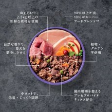 画像5: 最短賞味2028.5・AATU アートゥー 90％ポーク＆ワイルドボア 400g缶 成犬用ウェット 総合栄養食 正規品 aa13521 (5)