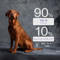 画像7: 最短賞味2028.5・AATU アートゥー 90％ポーク＆ワイルドボア 400g缶 成犬用ウェット 総合栄養食 正規品 aa13521 (7)