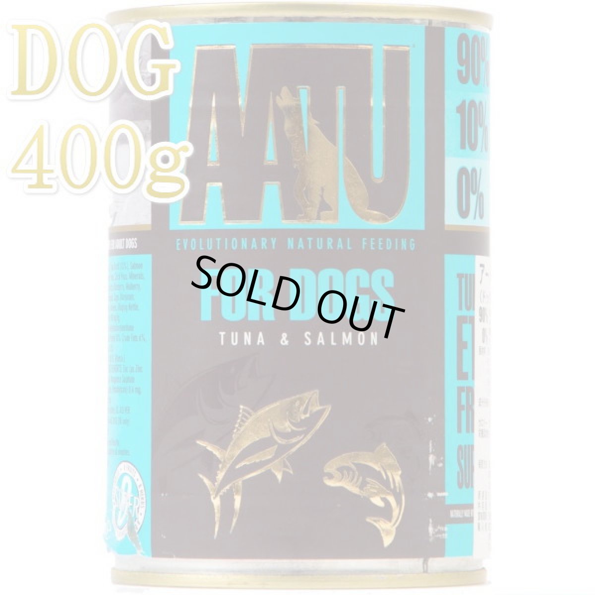 画像1: 最短賞味2027.12・AATU アートゥー ツナ&サーモン 400g缶 成犬用ウェット 総合栄養食 正規品aa14887 (1)