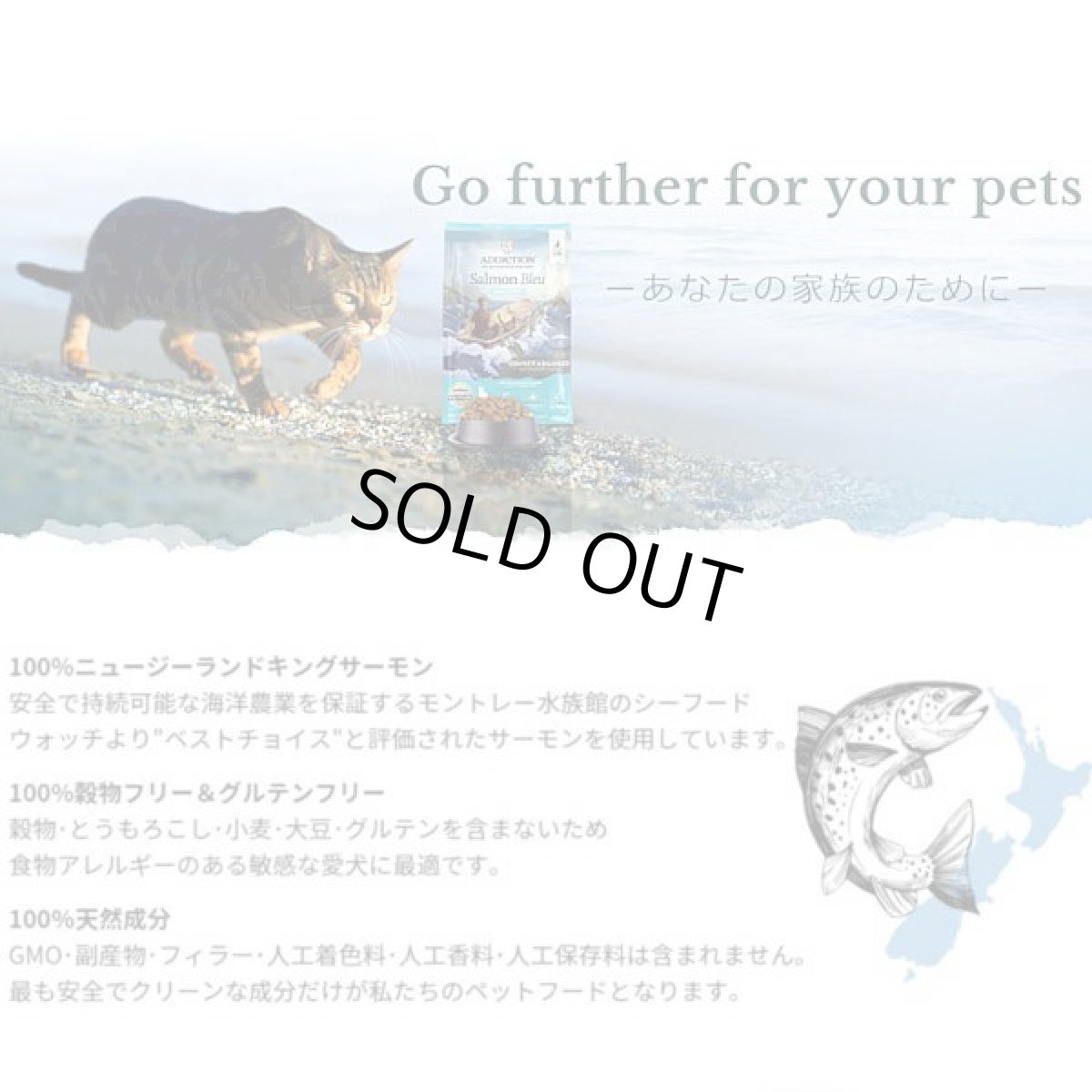 画像5: NEW 最短賞味2027.1.26・アディクション 猫 サーモンブルー 50g全猫種全年齢用 有料サンプル正規品adc12004 (5)