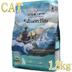 画像1: 最短賞味2025.1.16・アディクション 猫 サーモンブルー1.8kg全猫種全年齢用 キャットフード正規品adc12059 (1)