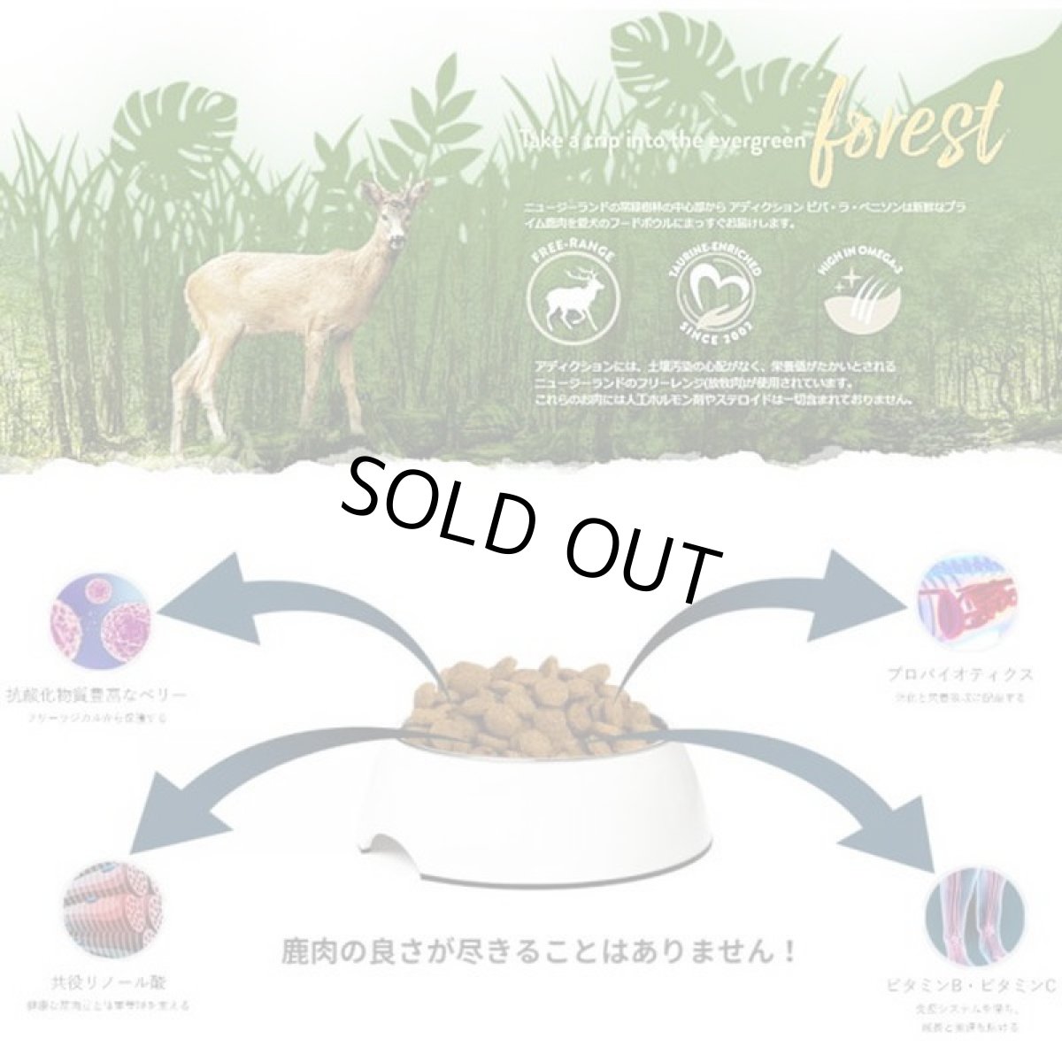 画像4: NEW 最短賞味2027.1.5・アディクション 猫 ビバ・ラ・ベニソン 50g全年齢猫用 有料サンプル正規品adc12103 (4)