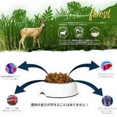 画像4: NEW 最短賞味2027.1.5・アディクション 猫 ビバ・ラ・ベニソン 50g全年齢猫用 有料サンプル正規品adc12103 (4)