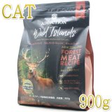 アディクション ワイルドアイランズ キャット フォレストミートレシピ