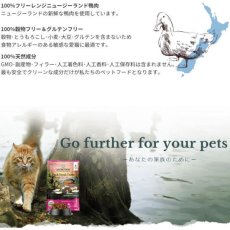 画像5: 最短賞味2026.1.30・アディクション 猫 ダックロイヤル 300g全年齢猫用キャットフード正規品adc12998 (5)