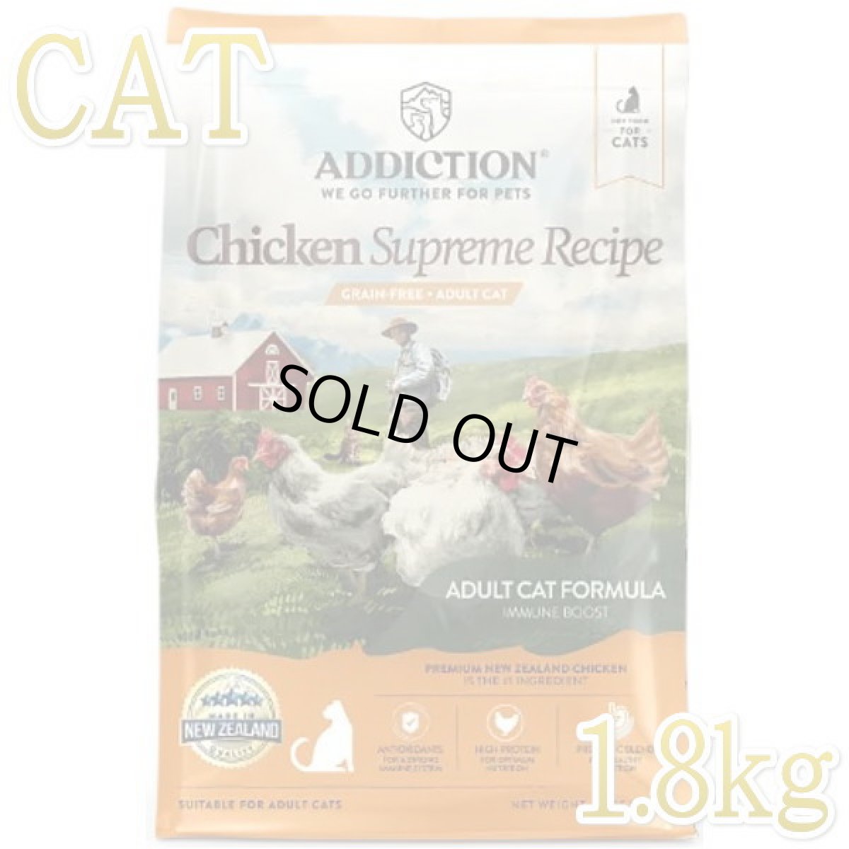 画像1: 最短賞味2027.10.16・アディクション 猫 チキンシュプリーム 1.8kg成猫用キャットフード正規品adc70899 (1)