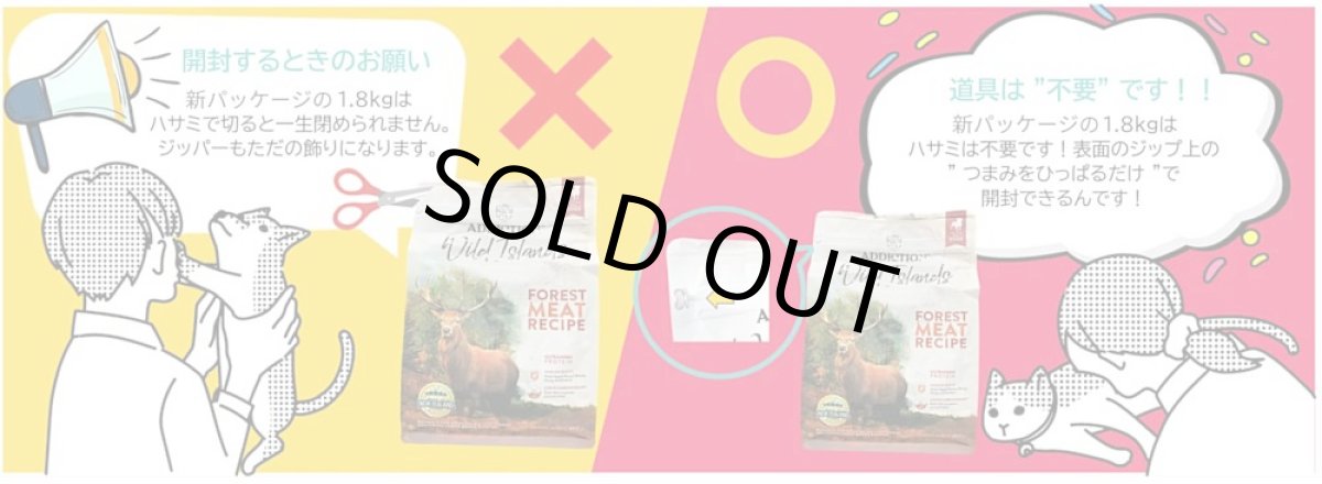 画像7: 最短賞味2027.10.16・アディクション 猫 チキンシュプリーム 1.8kg成猫用キャットフード正規品adc70899 (7)