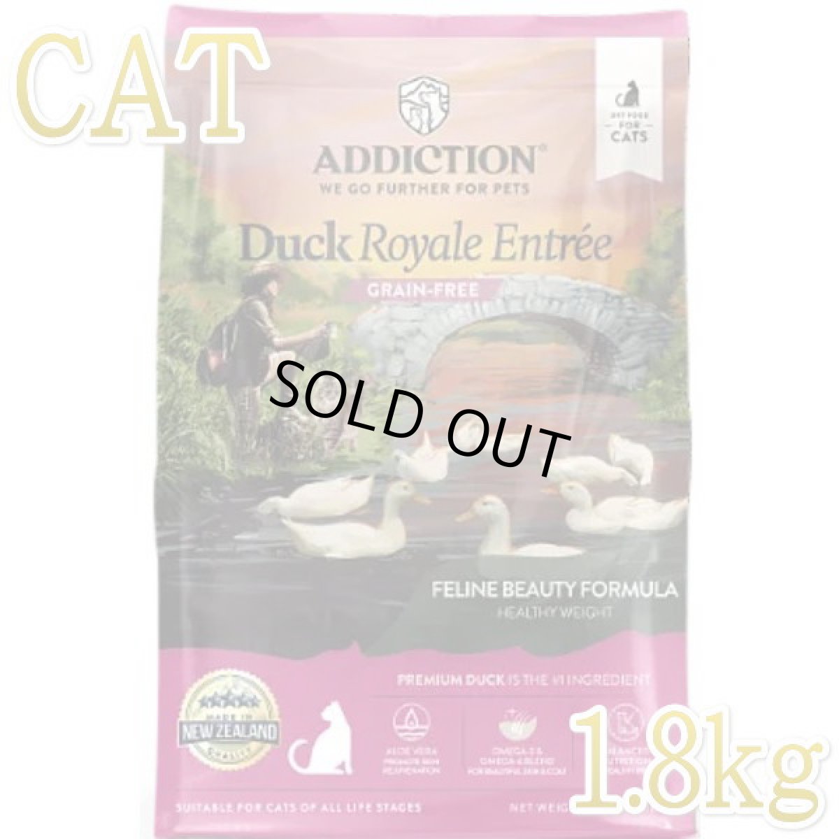 画像1: 最短賞味2027.9.19・アディクション 猫 ダックロイヤル 1.8kg全年齢猫用キャットフード正規品adc74170 (1)