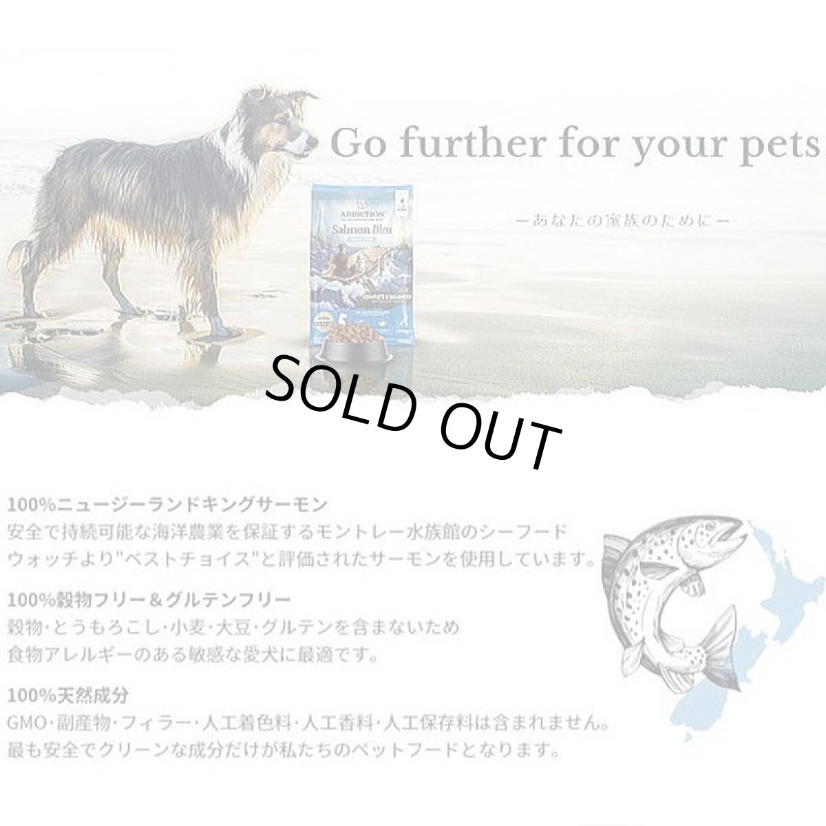 画像6: NEW 最短賞味2027.7.5・アディクション 犬 サーモンブルー 50g全年齢犬用 有料サンプル正規品add11007 (6)