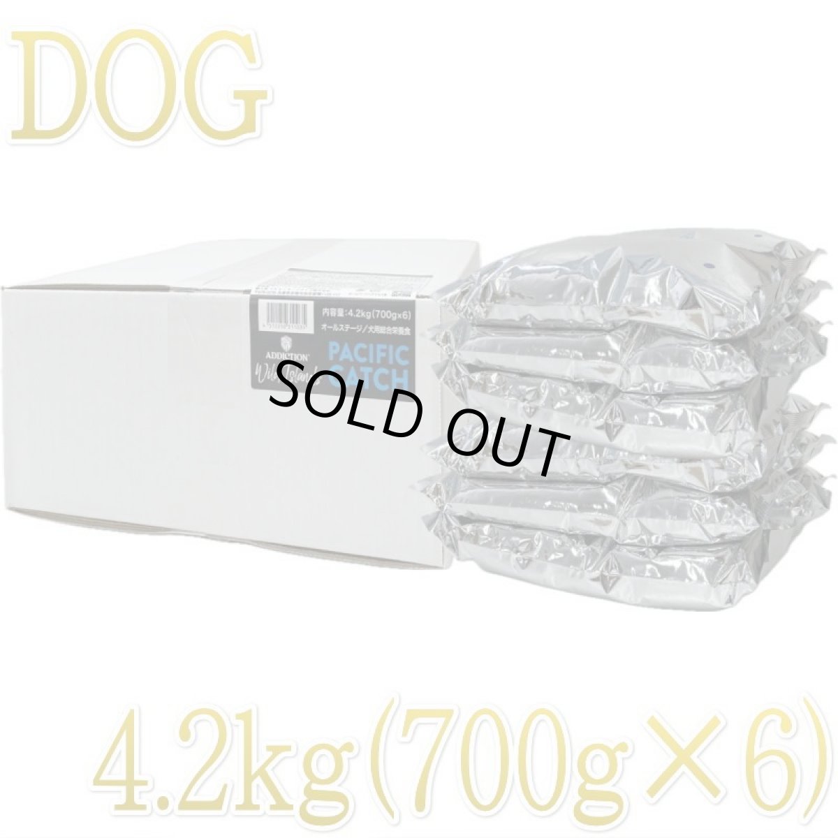 画像1: 最短賞味2028.2.10・アディクション 犬 ワイルドアイランズ ドッグ パシフィックキャッチ4.2kg(700g×6)専用ダンボール出荷 袋ラベル無しadd11035 (1)