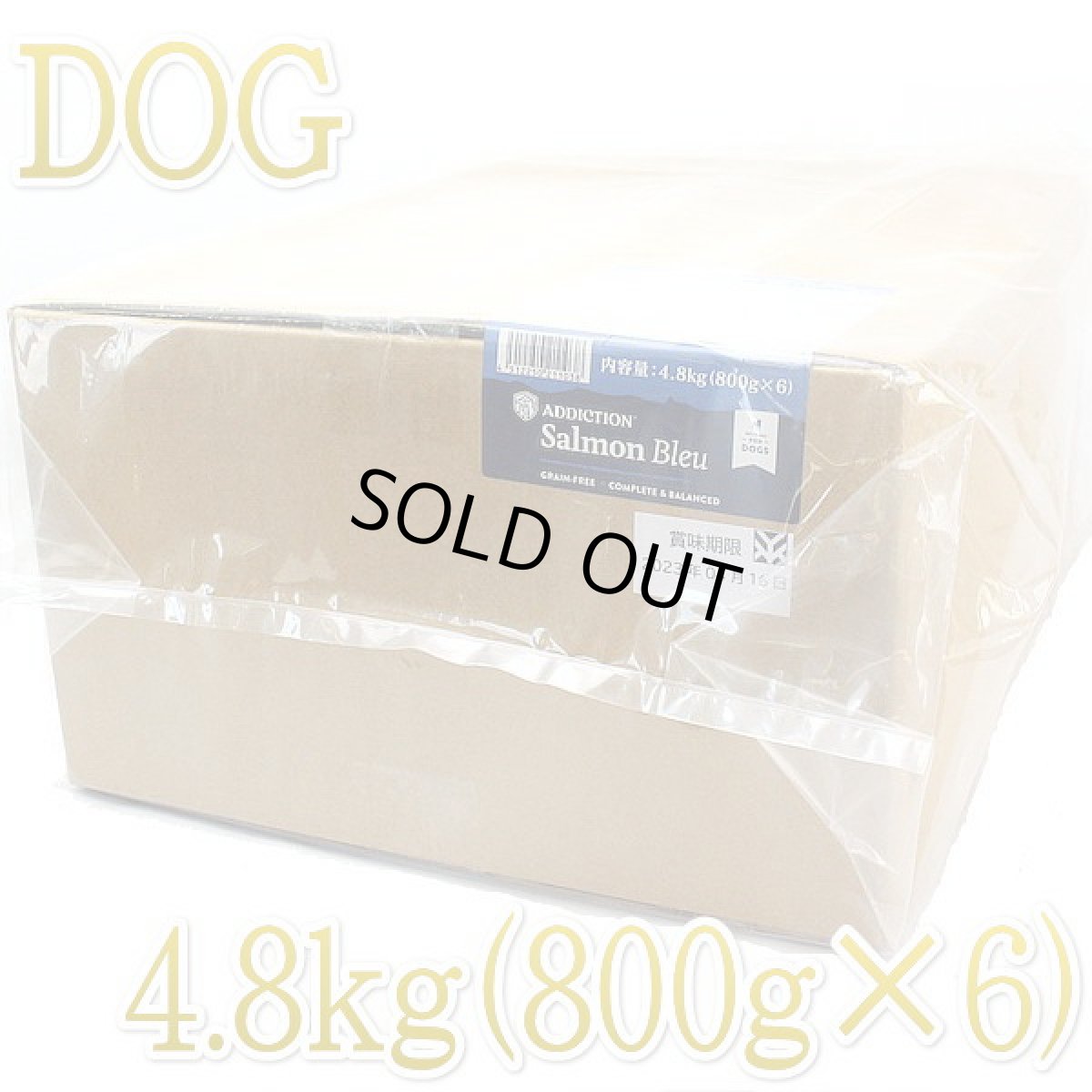 画像1: 最短賞味2026.11.23・アディクション 犬 サーモンブルー 4.8kg（800g×6袋）専用ダンボール出荷 袋のラベル無し 正規品add11038 (1)