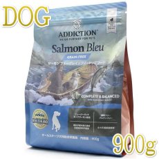 画像1: 最短賞味2025.2.28・アディクション 犬 サーモンブルー 900g全年齢犬用ドッグフードADDICTION正規品add11083 (1)