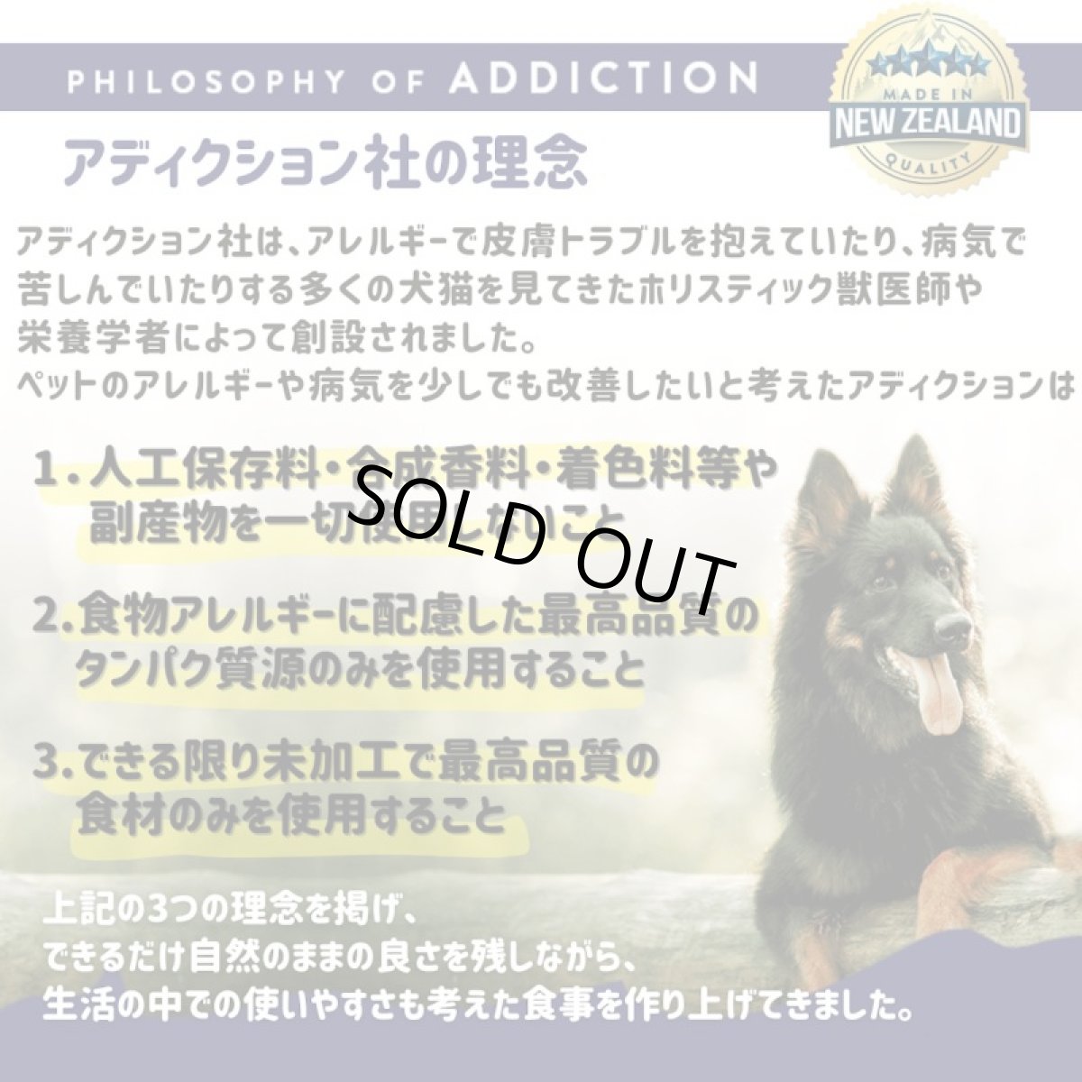 画像5: NEW 最短賞味2027.1.6・アディクション 犬 ビバ・ラ・ベニソン 50g全年齢犬用 有料サンプル正規品add11106 (5)