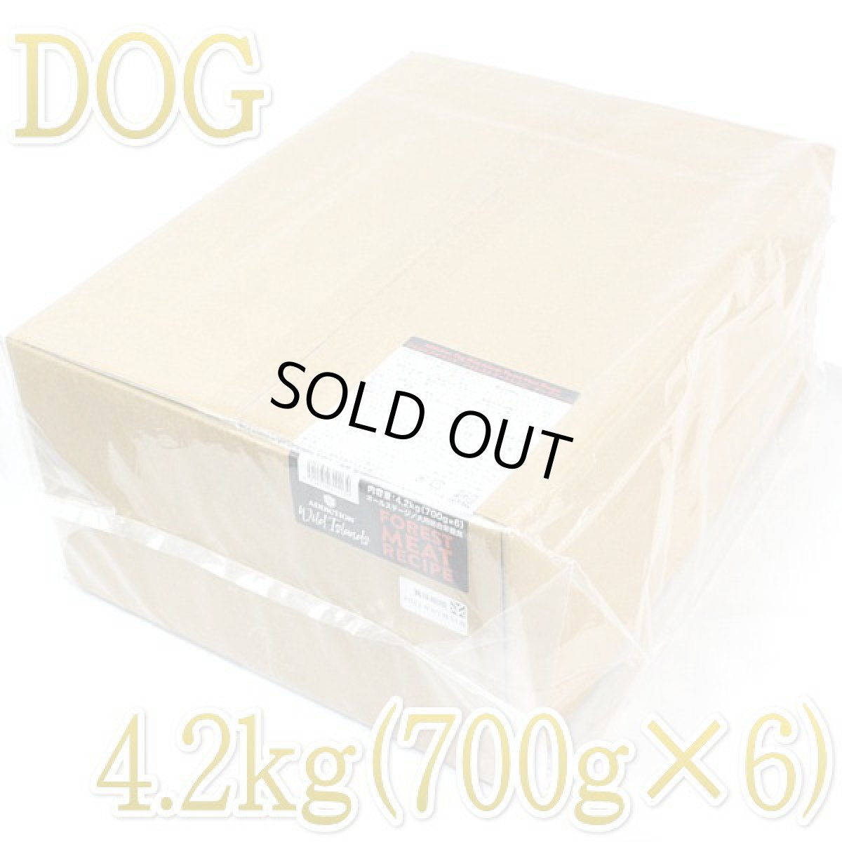 画像1: 最短賞味2024.11.20・アディクション 犬 ワイルドアイランズ ドッグ フォレストミートレシピ4.2kg(700g×6)専用ダンボール出荷 袋ラベル無しadd11134 (1)