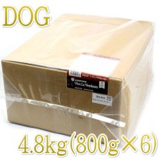 画像1: 最短賞味2025.2.14・アディクション 犬 ビバ・ラ・ベニソン 4.8kg(800g×6袋ラベル無し)ドッグフード 専用ダンボール出荷 正規品add11137 (1)