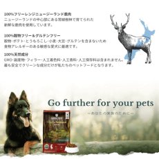 画像6: 最短賞味2027.6.13・アディクション 犬 ビバ・ラ・ベニソン 4.8kg(800g×6袋ラベル無し)ドッグフード 専用ダンボール出荷 正規品add11137 (6)