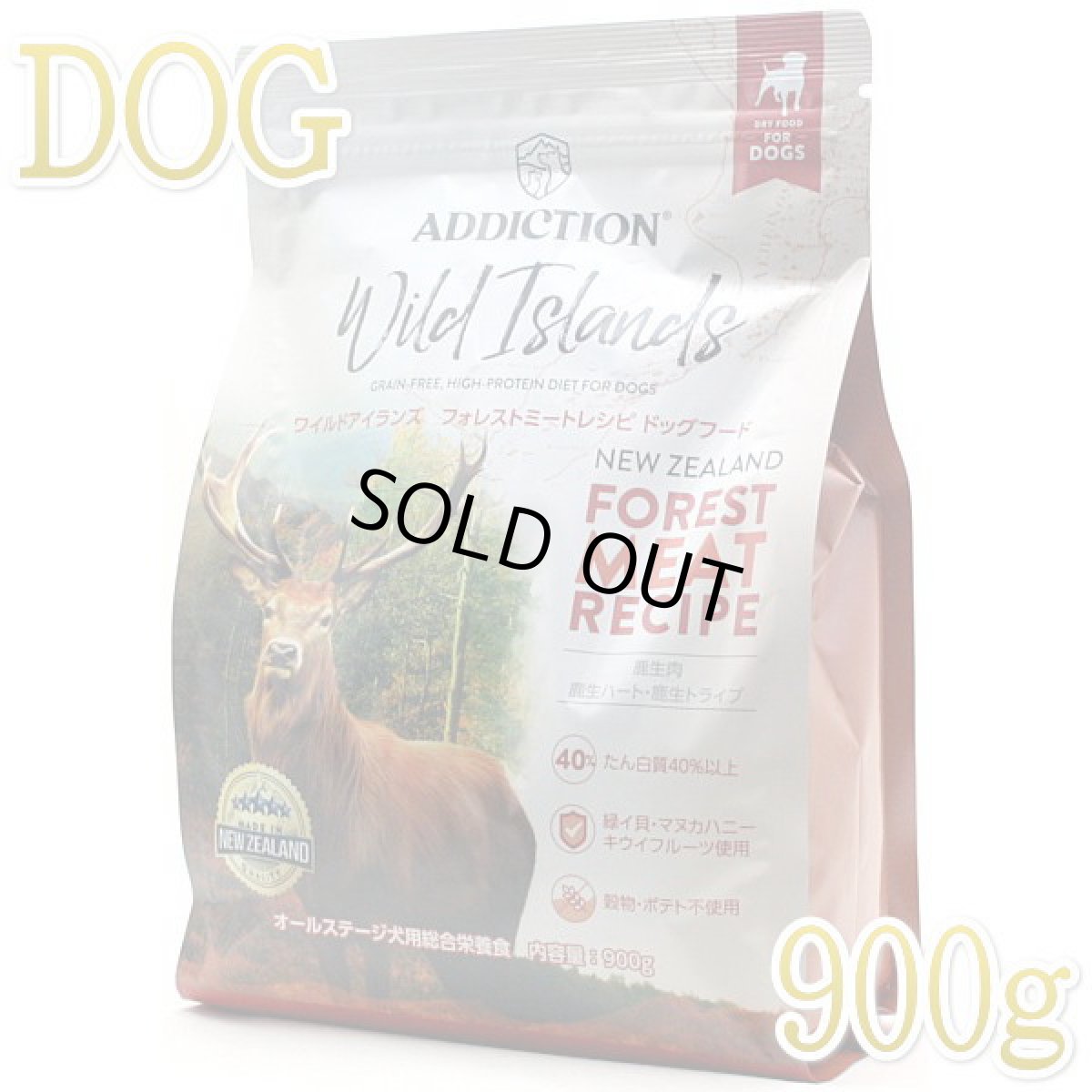 画像1: 最短賞味2027.10.18・アディクション 犬 ワイルドアイランズ ドッグ フォレストミートレシピ900g全年齢犬用ドライ正規品add11189 (1)