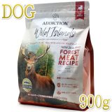 アディクション ワイルドアイランズ ドッグ フォレストミートレシピ