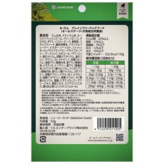 画像3: NEW 最短賞味2027.6.12・アディクション 犬 ル・ラム 50g 全年齢犬用 有料サンプル正規品add11205 (3)