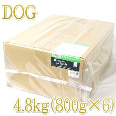 画像1: 最短賞味2025.2.13・アディクション 犬 ル・ラム 4.8kg（800g×6袋）専用ダンボール出荷 袋のラベル無し 正規品add11236 (1)