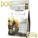 最短賞味2026.10.20・アディクション 犬 ル・ラム 9kg全年齢犬用