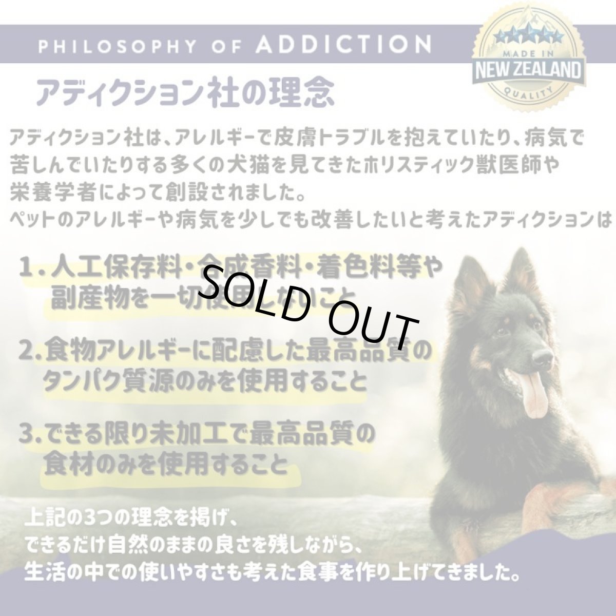画像5: NEW 最短賞味2027.5.17・アディクション 犬 ワイルド カンガルー＆アップル 50g全年齢犬用 有料サンプル正規品add11502 (5)