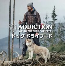 画像7: 最短賞味2027.9.20・アディクション 犬 ワイルド カンガルー＆アップル 4.8kg（800g×6袋）専用ダンボール出荷 袋のラベル無し 正規品add11533 (7)
