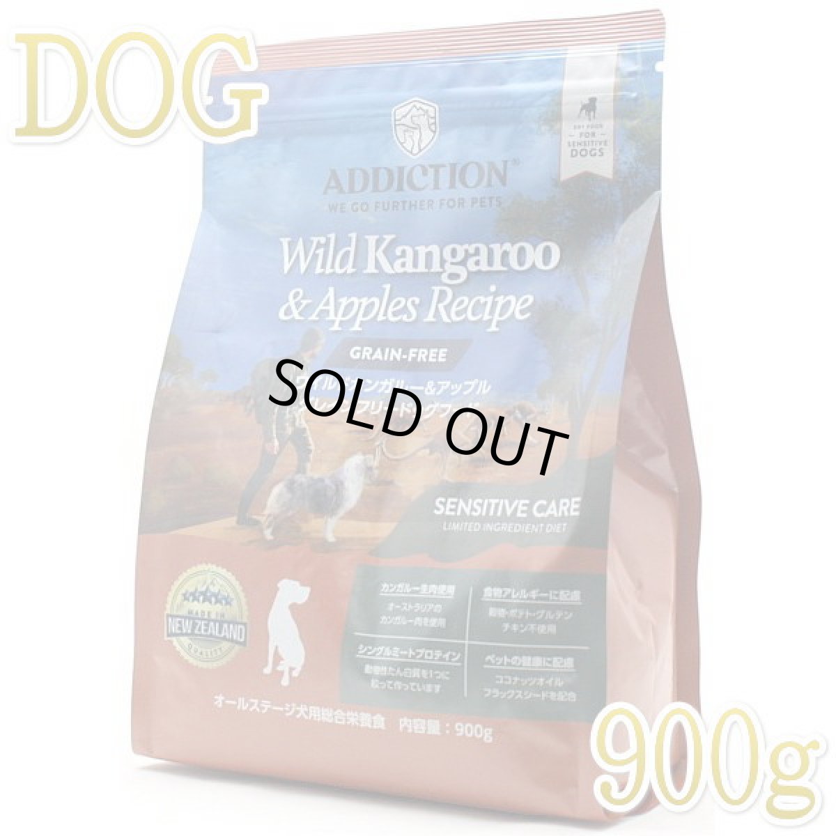 画像1: 最短賞味2028.3.12・アディクション 犬 ワイルド カンガルー＆アップル 900g全年齢犬用ドッグフード正規品add11588 (1)