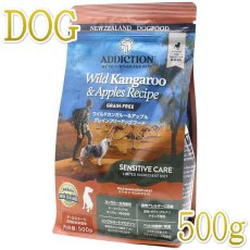 画像1: 最短賞味2026.10.13・アディクション 犬 ワイルド カンガルー＆アップル 500g全年齢犬用ドッグフード正規品add11595 (1)