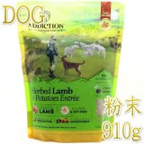 最短賞味2026.10.20・アディクション 犬 ル・ラム 9kg全年齢犬用