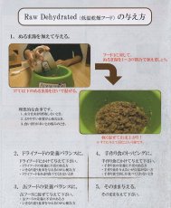 画像2: NEW 最短賞味2025.6.19・アディクション 犬 ハーブラム＆ポテト粉末910g正規品add21266 (2)