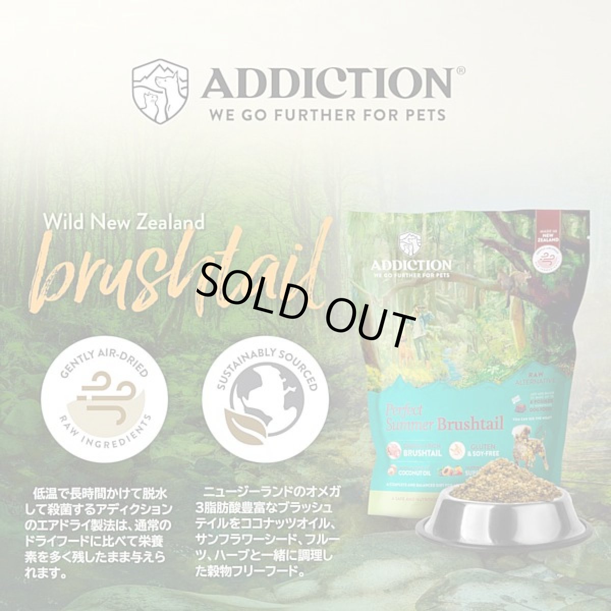 画像4: 最短賞味2027.3.9・アディクション 犬 パーフェクトサマーブラッシュテイル粉末910g正規品add21662 (4)