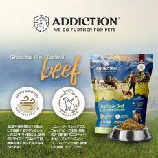 画像4: NEW 最短賞味2025.1.25・アディクション 犬 ステーキハウスビーフ＆ズッキーニエントリー粉末910g正規品add21761 (4)