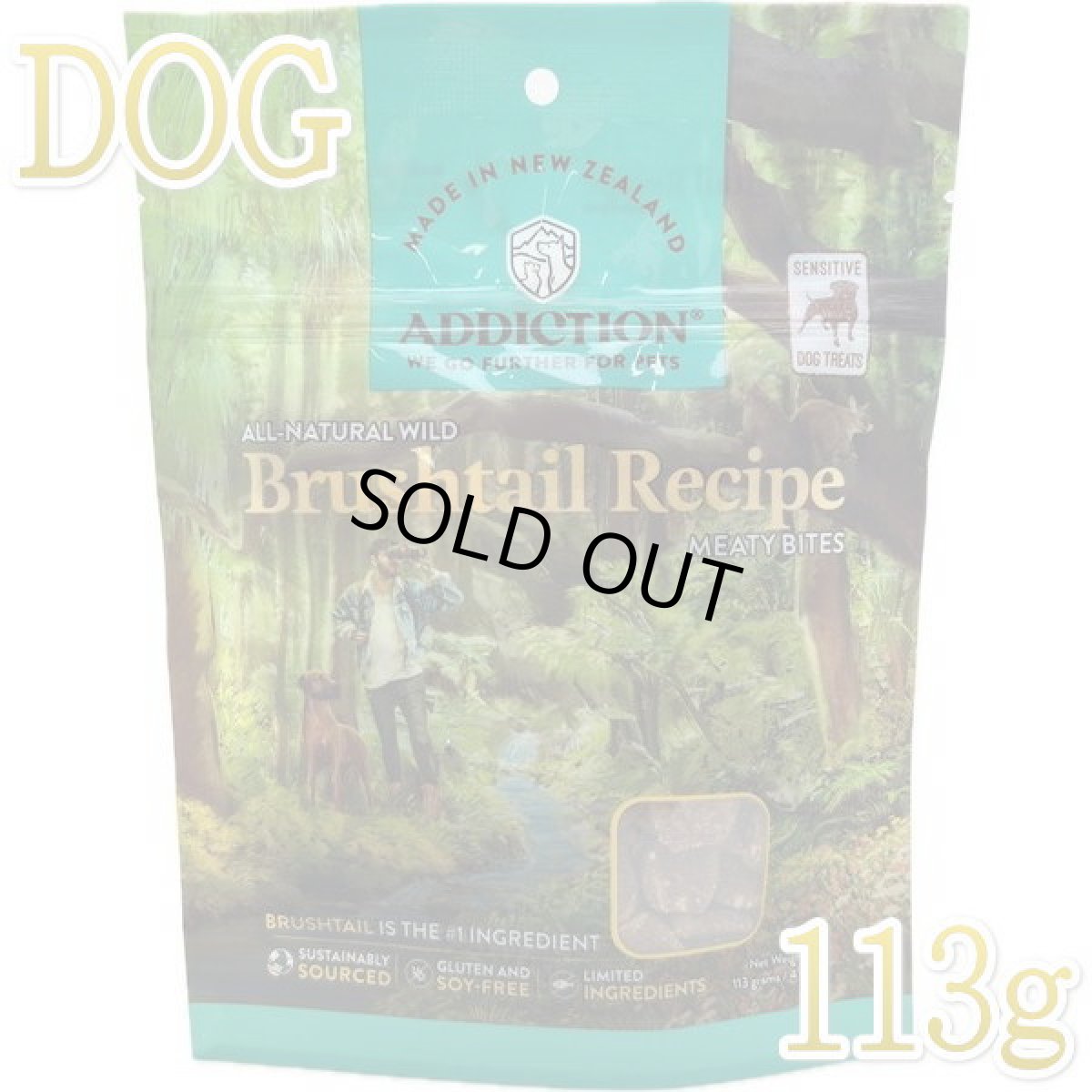 画像1: SALE/賞味切迫2026.6.24・アディクション 犬 ミーティバイツ ブラッシュテイル 113g犬用トリーツADDICTION正規品add41604 (1)