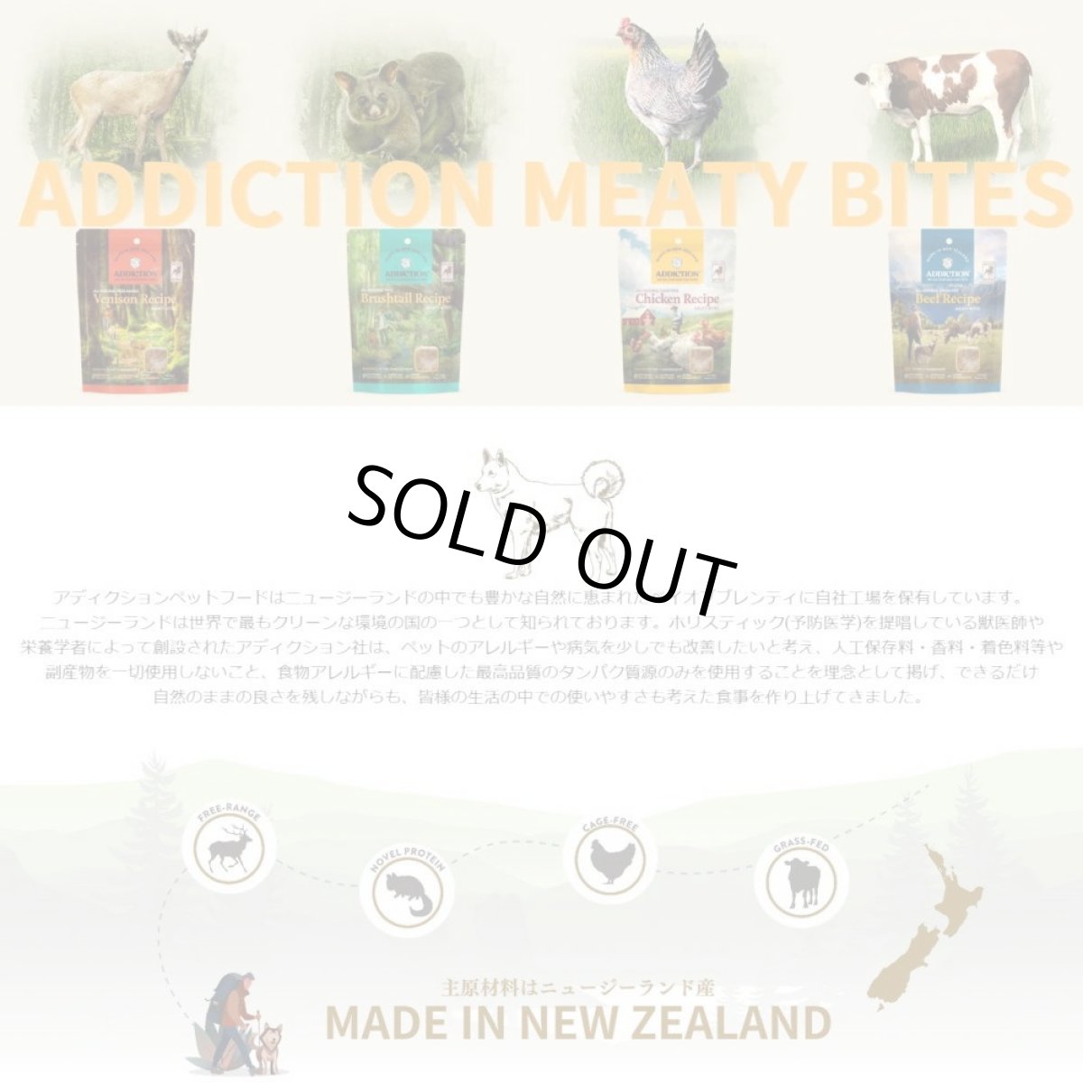 画像5: SALE/賞味切迫2026.6.24・アディクション 犬 ミーティバイツ ブラッシュテイル 113g犬用トリーツADDICTION正規品add41604 (5)