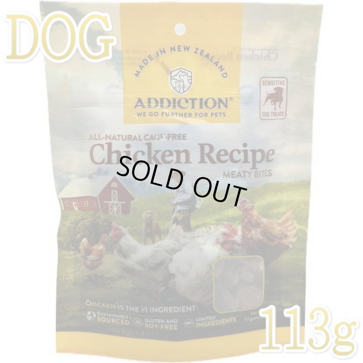 画像1: 最短賞味2026.4・アディクション 犬 ミーティバイツ チキン 113g犬用トリーツADDICTION正規品add41802 (1)