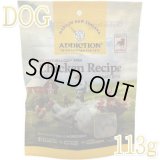 アディクション ミーティバイツ - なちゅのごはん本店