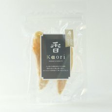 画像3: NEW 最短賞味2025.10.30・アイファクトリー 香 ハーブ鶏のささみ(ソフト)2本入り 犬猫用おやつ  国産 無添加ai00849 (3)