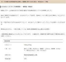 画像6: NEW 最短賞味2025.10.30・アイファクトリー 香 ハーブ鶏のささみ(ソフト)2本入り 犬猫用おやつ  国産 無添加ai00849 (6)